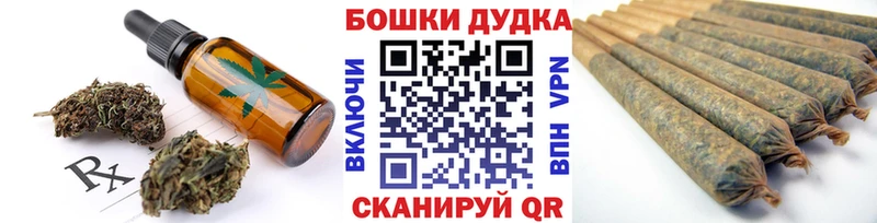 Печенье с ТГК конопля  Макаров 