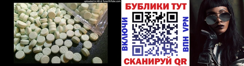 OMG   Макаров  Ecstasy диски  как найти  