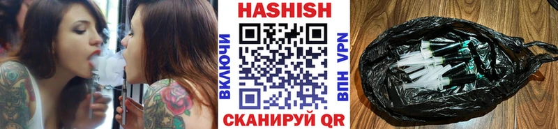 ГАШ Cannabis  купить наркоту  Макаров 