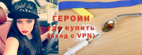 кокаин премиум Армянск