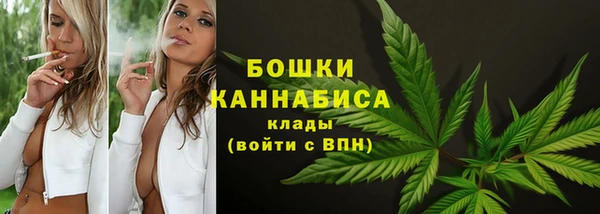 кокаин премиум Армянск