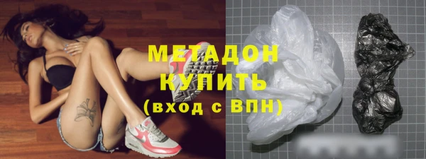 бутират Аркадак