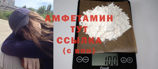 марки nbome Арсеньев