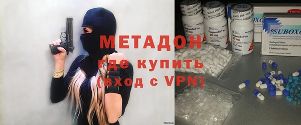 бутират Аркадак