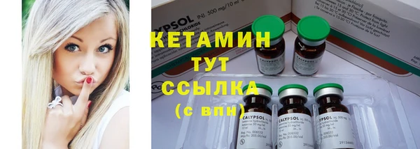 бутират Аркадак
