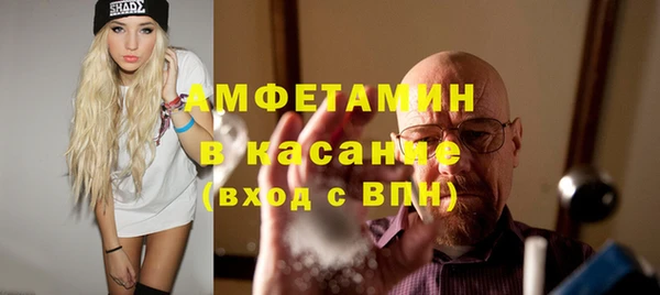 марки nbome Арсеньев