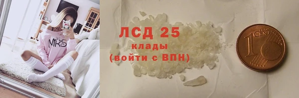 марки nbome Арсеньев