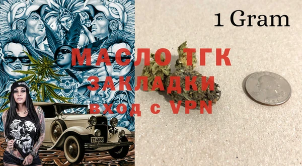 марки nbome Арсеньев