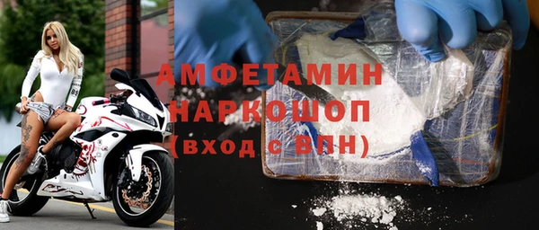 марки nbome Арсеньев