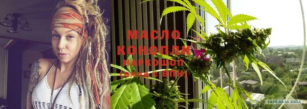марки nbome Арсеньев