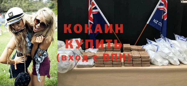 кокаин премиум Армянск