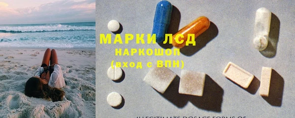 кокаин премиум Армянск