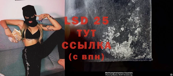 кокаин премиум Армянск