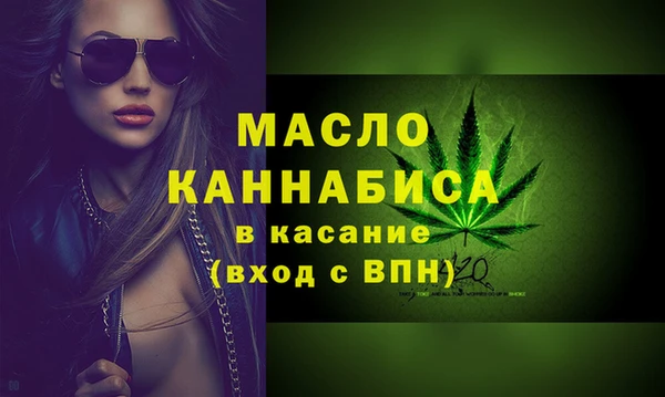 кокаин премиум Армянск