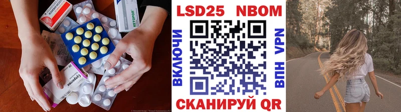 LSD-25 экстази ecstasy  Макаров 