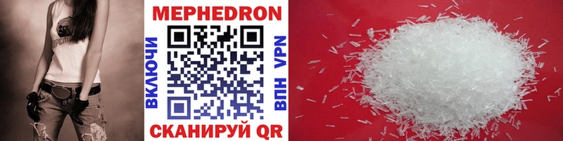 где купить   Макаров  Мефедрон mephedrone 