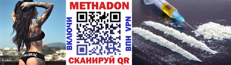 Метадон белоснежный Макаров