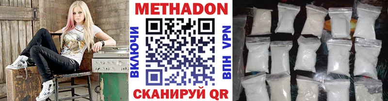 цена наркотик  Макаров  МЕТАДОН VHQ 