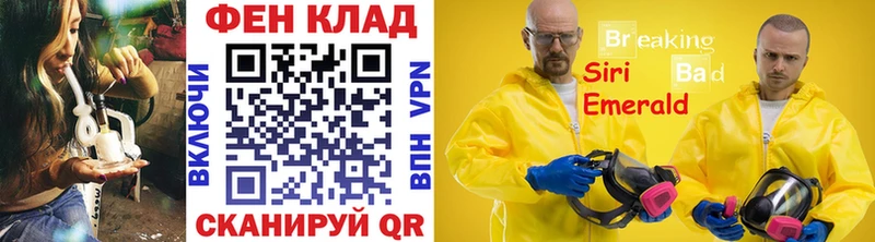 МЕТАМФЕТАМИН винт продажа наркотиков Макаров