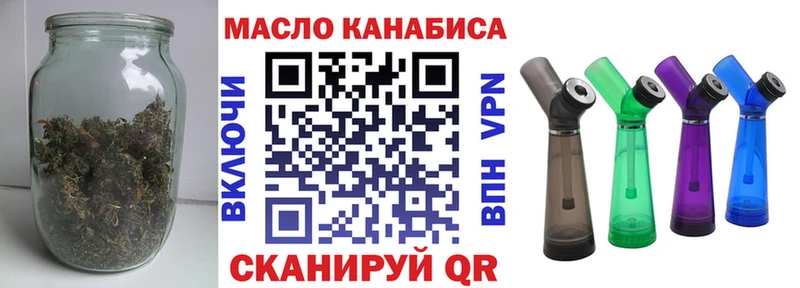 где купить наркоту Макаров ТГК жижа