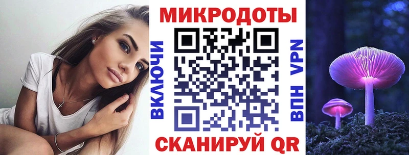 дарнет шоп  Макаров  Галлюциногенные грибы Magic Shrooms 